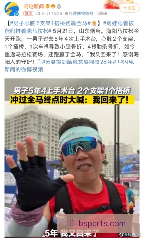 裴性雄状态低谷成因，伤病与节奏错位所致